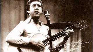 Летела жизнь  Владимир Высоцкий Vladimir Vysotsky [upl. by Aidam]