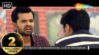 Naresh Ni Bhavai  Chhello Diwas  Malhar Thakar  Yash Soni  Comedy Scene [upl. by Ennaecarg287]