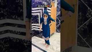 Gurjar के लेजा न्यू रसिया😍trending rasiya dance newrasiya viralvideo shortvideo youtubeshort [upl. by Auhsej]