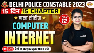 DELHI POLICE CONSTABLE 2023  COMPUTER CLASSES  Internet  BY PREETI MAM [upl. by Ilrahc]