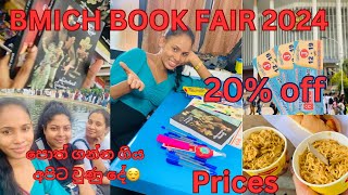 BMICH BOOK FAIR 2024 🌷පොත් එක්ක හවසක්📚Colombo Book Fair📚📓මම ගත්ත දේවල්📑📝අපිට වුණු පාඩුව😌💵 [upl. by Aihsemaj311]