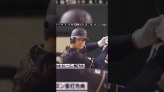 That One Time Shohei Ohtani Hit the Ball Through the Roof of the Tokyo Dome shoheiohtani ohtani [upl. by Enid862]