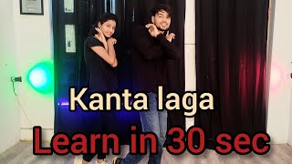 Kanta Laga Dance Steps  Learn In 30 Sec Only  Tony amp Neha Kakkar  Yo Yo shorts ytshorts [upl. by Airaet162]