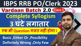 Syllogism Reasoning Tricks Vardaan20 By Anshul Sir  Basic Either Or Possibility Only Few IBPS RRB [upl. by Eda]