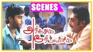 Arinthum Ariyamalum  Tamil Movie  Scenes  Clips  Comedy  Songs  Prakashraj advices Navdeep [upl. by Tartaglia107]