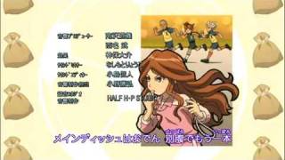 YouTube  Inazuma Eleven EDmp4 [upl. by Healion]