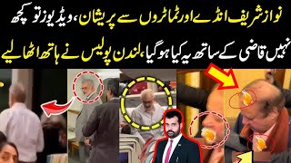 Nawaz Sharif andy or tomato sy pareshan Videos tu kuch nahi Qazi k sath kya ho gya London police [upl. by Aisereht299]