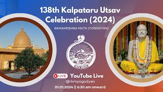 138th Kalpataru Utsav Celebration  01012024  Ramakrishna Math Yogodyan [upl. by Benedix]