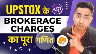 How to Calculate Upstox Brokerage Charges Using Upstox Brokerage Calculator  MyCompany [upl. by Anizor]