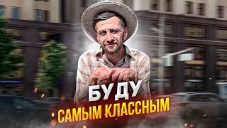 Scatman John  skibabopbadopbop ПАРОДИЯ Демьян [upl. by Euqinommod902]