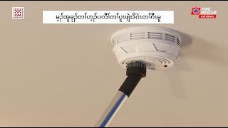 Smoke Alarm Safety animation  Karen [upl. by Ennairac569]