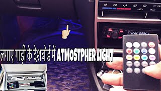 How To Install Atmosphere Lamp interior 7 colour light in Any Car [upl. by Atikat521]