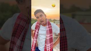 हज़ारो खूबिया है मुझमें🤣😂 shushiv shushiv29 realfools funny shorts [upl. by Rugg]