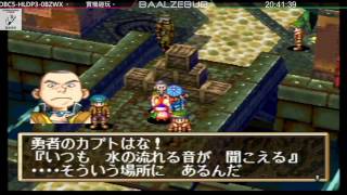 SEGA Saturn 冒險奇譚 GRANDIA Part 1 [upl. by Alial]