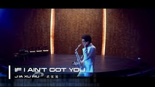 中音萨克斯《If I Aint Got You➕Smile》武家旭 [upl. by Nolahp744]