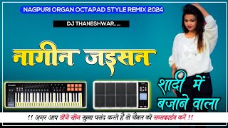 🔊🔊Shadi Me Bajane Wala NAGPURI INSTRUMENT Music 2024🎹Argan Piano Octapad Dj Songpianooctapad [upl. by Susejedesoj140]