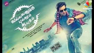 Producers gifted 25 crores worth house for Santhanam  Vallavanukku Pullum Aayudham [upl. by Terrijo163]