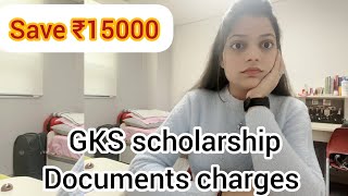 Cost of gks scholarship documents  gks scholarship documents cost [upl. by Ahseekal]