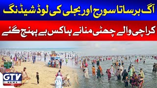 Hawksbay Beach Karachi  Karachi Beach Picnic  Breaking News  GTV News [upl. by Zaid]