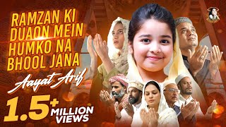 Ramzan Ki Duaon Mein Humko Na Bhool Jana  Aayat Arif  Ramadan 2024  Official Video [upl. by Mcclary]