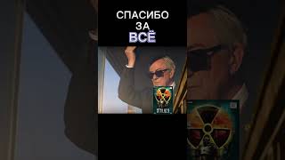 Спасибо тебе STALKER Shadow of Chernobyl сталкер stalker [upl. by Bruis31]