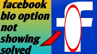 Facebook bio option not showing problem solved 2020 [upl. by Ahmar]