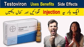 Testoviron Depot 250 mg Injection Benefits In Urdu  Testoviron Depot injection Ke Fayde Testoviron [upl. by Weikert204]