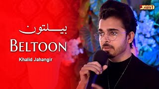 Pashto New Song  Beltoon By Khalid Jahangir  HUM Pashto 1 [upl. by Ariaj]