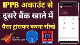 IPPB Account me paise kaise transfer kare  How to transfer money from ippb to other bank account [upl. by Hanson]