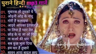 Hindi Gane ❤️💞 Bollywood Songs 🎧 Shdabahar Gane ❤️💞 Amir Khan Madhuri Dixit Songs पुराने गाने 💞 [upl. by Borg261]