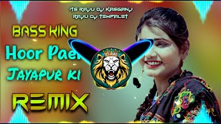 Hoor Pari Jaipur Ki Dj Remix Mithu Dhukia  सबसे हटके Remix  Hard Bass Mix  its raju dj [upl. by Eecram]