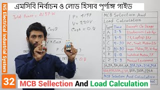 MCB Selection And Load Calculation  NS Electrical Industrial System 32 [upl. by Eltsyrk]