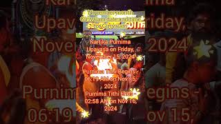 Thiruvannamalai Girivalam timing And updated  Kartika Purnima Upavasa Timings [upl. by Nikolia]