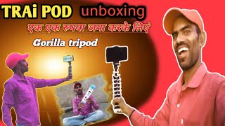 Gorilla Tripod Unboxing Photron Octopod 500 Tripod tripodunboxing trapod500unboxing vlogs [upl. by Notxap]