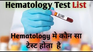 Hematology test in hindi I Hematology laboratory tests list [upl. by Benedicto335]