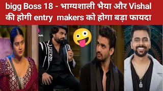 bigg Boss 18 Salman Khan ke show mein Vishal Armaan Shivani Katariya ki hogi entry biggboss [upl. by Harriett]