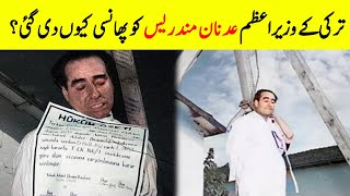 Why Adnan Menderes Publicly Hanged  Complete Biography Of Turkish Prime Minister  INFOatADIL [upl. by Angus720]