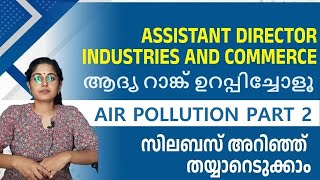 Assistant Director  industries and Commerce  Exam date  Chemistry  Air Pollution 2  Rank Making [upl. by Suryc]