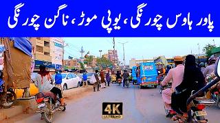 Power House Chowrangi UP mor Nagan Chowrangi  North Karachi Street Views  Aamirs Trend [upl. by Oivatco]