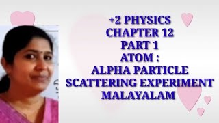 2 PHYSICS  ATOM  ALPHA PARTICLE SCATTERING EXPERIMENT MALAYALAM [upl. by Scotney]