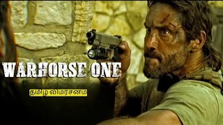 Warhorse One Movie Review in Tamil [upl. by Anoiek]