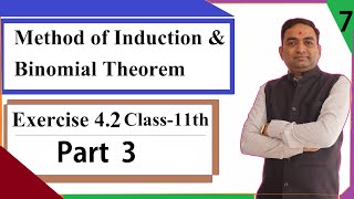 Method of Induction amp Binomial Theorem Exercise 42 Class 11th Part 3 [upl. by Gaw789]