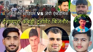 Bijnor stadium VS JP Acedmy inampura kabaddi tournament bijnor uttar pradesh 2024 [upl. by Hertha]