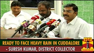 quotReady To Face Heavy Rain in Cuddalore Districtquot  Suresh Kumar District Collector [upl. by Meredithe774]