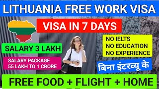 Lithuania 🇱🇹 Free work visa in 7 days  Jobs in Lithuania 2024  Type D Visa Lithuania [upl. by Nageem607]