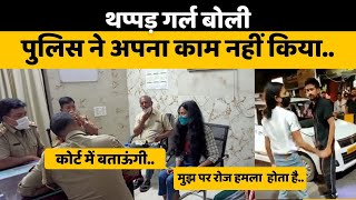 दीदी डर गई  दीदी डर गई  Priyadarshini Yadav Finally Speak the truth   Lucknow Girl Viral Video [upl. by Nagy44]