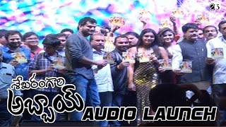 Shekaram Gari Abbayi Audio Launch  Vinnu Maddipati Akshatha SumanI E3Talkies [upl. by Sofer]