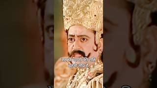 रावण को हुआ श्री राम की शक्ति का आभास  Credits Tilak  रामायण [upl. by Heeley802]