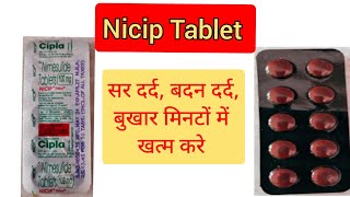 Nicip Tablet l Nimesulide Tablet l सर दर्द की टैबलेट l painkiller l nimesulide tablet use in hindi♥️ [upl. by Eynttirb]