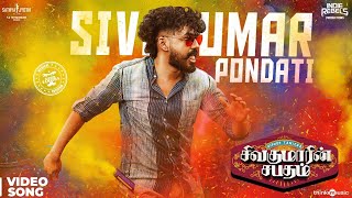 Sivakumar Pondati Official Video Song  Sivakumarin Sabadham  Hiphop Tamizha  Sathya Jyothi Films [upl. by Ettezzil]